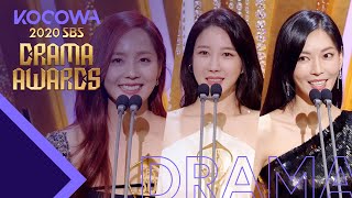 The award goes to Lee Ji Ah Kim So Yeon amp Eugene 2020 SBS Drama Awards [upl. by Judenberg596]