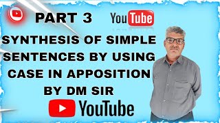 SYNTHESIS OF SIMPLE SENTENCES BY USING CASE IN APPOSITION BY DM SIR PART 3 video subscribe [upl. by Moreville495]