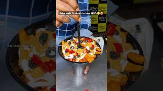 Fries wala Gruptub in Just 199😋🥵 streetfood foodblogindia indianstreetfood desifoodbloggers [upl. by Lantha]