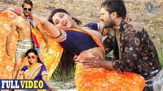 Aise Jani Rupwa Nihara Aey Balam  Full Song Khesari LalKajal Raghwani Main Sehra Bandh Ke Aaunga [upl. by Paolina302]