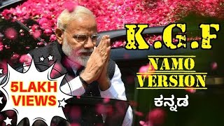 KGF I Narendra Modiji I Dheera Dheera I Kannada I NAMO Version [upl. by Noll]