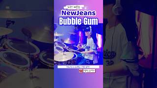 🫧버블버블🫧 newjeans bubblegum 뉴진스 버블검 드럼커버 drumcover [upl. by Sito]