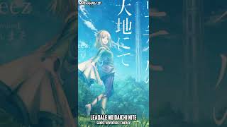 LEADALE NO DAICHI NITE PLAGIAT ANIME BOFURI [upl. by Dorran]