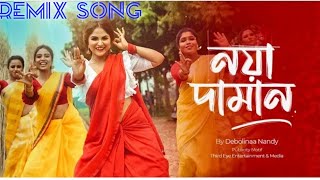 Noya Daman Remix  Subha Ka Muzik  Jk Majlish Feat Salma  Bengali Folk song  Dance  Dj remix [upl. by Iverson]