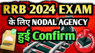 RRB LATEST NEWS  RRB JE NEW VACANCY UPDATE 2024  RRB JE VACANCY 2023  RRB JE VACANCY 2024 [upl. by Gilliette]