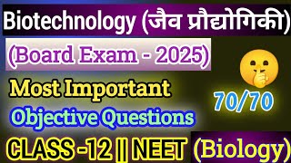 Class 12 Biology Important Questions For Board Exam 2025 BiotechnologyNEETObjective Questions [upl. by Boggers]