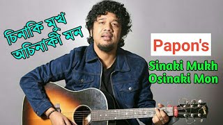 Sinaki Sinaki Mukh Osinaki Mon  Papon Angaraag Mahanta  Sinaki Osinaki  Assamese Song [upl. by Fisher]