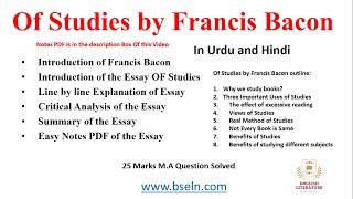 Of Studies Essay by Francis Bacon Of Studies Line by Line Explanation in Urdu and HindiSummaryPDF [upl. by Brawley]