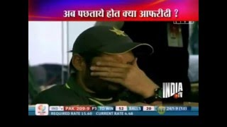 Shahid Afridi Praises MS Dhoni Captaincy after Team India Beat Pakistan in World Cup 2011 [upl. by Schinica556]