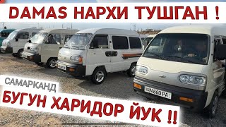 DAMAS NARXI 2023 SAMARKAND MOSHINA BOZORI САМАРКАНД МОШИНА БОЗОРИ 2023 Shehroz tvShexroz tv [upl. by Alleusnoc885]