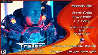 Cosmic Sin 2021 Official Trailer إعلان مترجم [upl. by Varien]