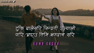 Chahare Sari – Kuma Sagar Lyrics Video  Nepali Lyrics song  tuki bale sari jindagi ujyalo pari [upl. by Eleaffar]