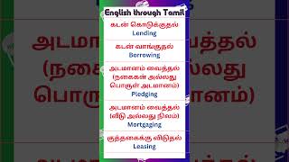 116 vocabularyintamil vocabulary 1minuteenglishspeakingpracticesentences gk [upl. by Aniluap]