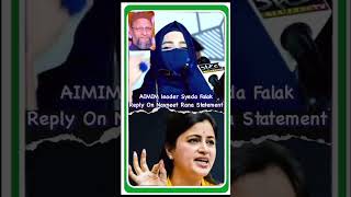 Bus Patang ka Nishan yad rakho baki sab bhul jao Maharashtraassemblyelection2024 aimim [upl. by Fredek]