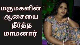 அது வேணுமா பாருங்க  amd ryzen 5 3600 rx 6600  ryzen 5 3600 best gpu  MrsWealth Tips [upl. by Illah432]