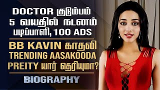 Aasa Kooda Song Preity Mukhundhan Biography  Her Personal Love Star Kavin Singer Sai Abhyankkar [upl. by Cattan]