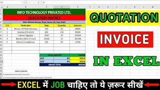 Quotation Invoice in Excel  Create Bill in Excel  invoice quotation beginners [upl. by Trenton]