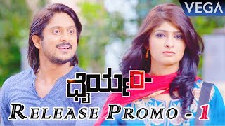 Dhairyam Kannada Movie  Release Promo  1  Ajay Rao Aditi Prabhudeva P Ravi Shankar [upl. by Nagrom34]