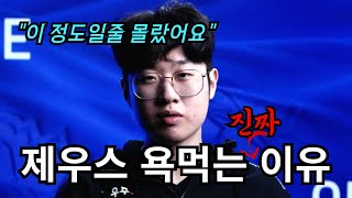 눈앞의 이익 쫓다 T1코인 날렸다 feat 페이커의 거절 [upl. by Emelen]