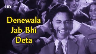 Denewala Jab Bhi Deta  Funtoosh1956  Dev Anand  Sheila Ramani  Mehmood [upl. by Aneetak]