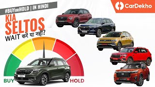 Kia Seltos 2023 vs Hyundai Creta 2023 Grand Vitara TaigunKushaq amp Elevate  BuyOrHold [upl. by Rehpretsirhc]