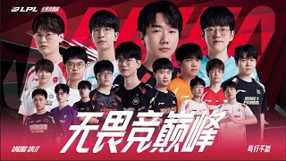 WEEK 8 DAY 7  LPL SPRING SPLIT 2024 [upl. by Hgielak]