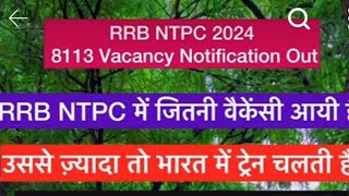 Dangal Dangal songदंगल दंगल RRB NTPC vacancy Out [upl. by Yborian]