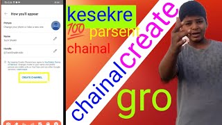 channel create karne ke bad mein 100 channel gro hoga subscribe and like [upl. by Isabeau935]