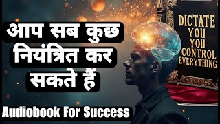 Make your dreams come true with the power of your mind  Dictate Audiobook in Hindi  Mindset [upl. by Ahsaetan]