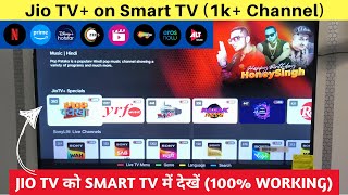 Jio TV on Android TV 🔥  Jio TV on Smart TV  How to Install Jio TV on SmartAndroid TV [upl. by Seigler]