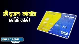 Dual Currency Debit Card Bangladesh  BRAC BANK  ব্র্যাক ব্যাংক মাল্টিকারেন্সি ডেবিটকার্ড [upl. by Anema444]