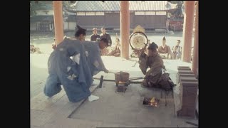 【懐かし映像】昔ながらの刃物の鍛錬式「ふいご祭」 岐阜県垂井町【1978年11月8日】 [upl. by Hardy]