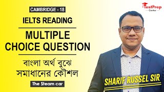 IELTS  Multiple Choice Question  বাংলা অর্থ সহ  IELTS Reading  Sharif Russel [upl. by Atronna]