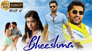 Bheeshma Full Movie In Hindi Dubbed  Nithin Rashmika Mandanna  Dhinchaak Channel  Facts amp Review [upl. by Oned]