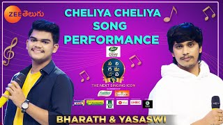 Yasaswi amp Bharath song performance for Cheliya Cheliya Song  SA RE GA MA PA The Next Singing ICON [upl. by Eelak]