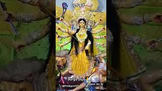 whatsApp bhakti status आवत बानी माई पटना देवी🚩Devi bhajan matarani viralvideo shorts [upl. by Ymij]