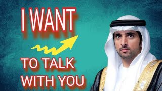 I want⟩To talk with youFazza sheikh hamdan poetry and fazza girlfriend fazza poem lovely fazzapoem [upl. by Gagne]