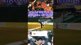 do pal ruka khabo ka youtubeshorts cricket viralshorts [upl. by Moseley980]