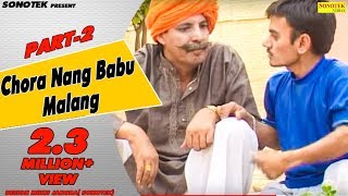 Haryanvi Natak  Ram Mehar Randa  छोरा नग बाबू मलग Part 2  Haryanvi Comedy [upl. by Brendin]