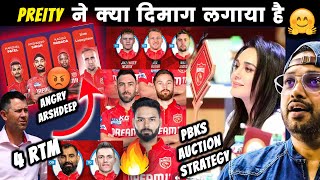 Punjab Kings Target Players 2025 IPL Mega Auction  IPL 2025 PBKS Auction Strategy  ipl2025 pbks [upl. by Ahl]