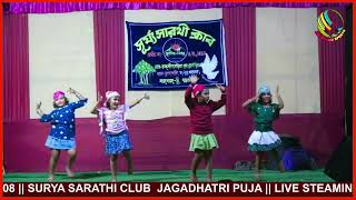 JAGADHATRI PUJA 3RD DAY  পরিচালনায়  সূর্য সারথি ক্লাব চক বাঁশবেড়িয়া নোদাখালি [upl. by Linnea]