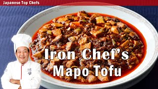 ENG SUB How to Make the Ultimate Mapo Tofu  The Iron Chef Chen Kenichi [upl. by Hagep337]