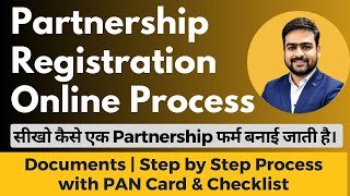 Partnership Firm Registration Online  Registration of Partnership Firm  Partnership Firm Process [upl. by Lesh]