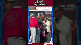 మైక్ టైసన్ మళ్ళీ బౌట్ లోకి  vstnewsz miketysonvsjakepaul miketyson boxing viralvideos [upl. by Yorztif445]