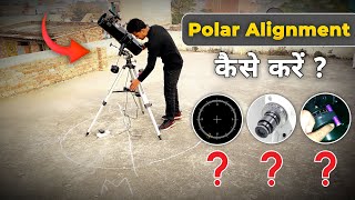 Polar Alignment कैसे करें   Polar Align Hindi 🔭 [upl. by Naellij]