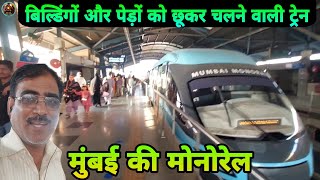 mumbai monorail mumbai monorail Chembur to Jacob circlemumbai ki monorail ka videoworld monorail [upl. by Trainer]