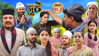 Nepali Serial Juthe जुठे Episode 183  Nov 20th  2024 By Raju Poudel Marichman Shrestha [upl. by Durrace555]