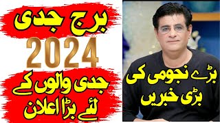 CAPRICORN YEARLY HOROSCOPE 2024 BY Astro Expert  Humayun Mehboob [upl. by Kawai]