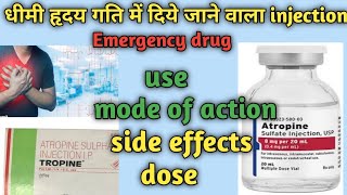 atropine sulphate injection use in Hindi  atropine injection  Emergency injection [upl. by Bethina]