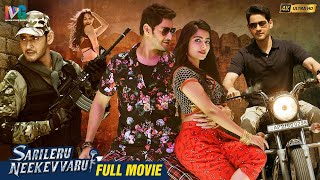 Sarileru Neekevvaru Latest Full Movie 4K  Mahesh Babu  Rashmika Mandanna  Anil Ravipudi  Kannada [upl. by Htebaras]